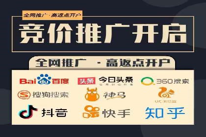 百度推广代运营公司成功案例：提升网站转化率的方法